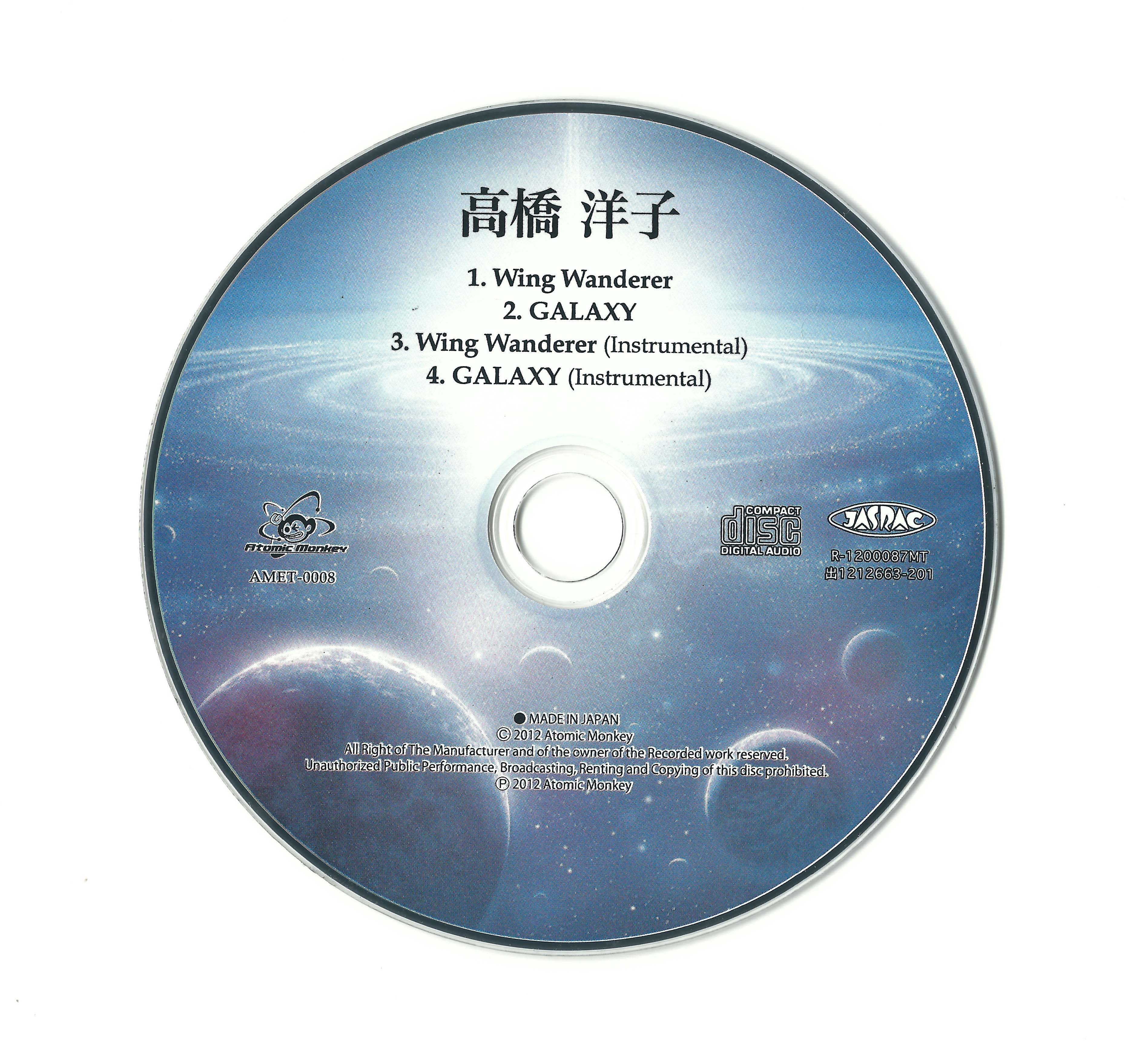 Wing Wanderer / Yoko Takahashi (2012) MP3 - Download Wing